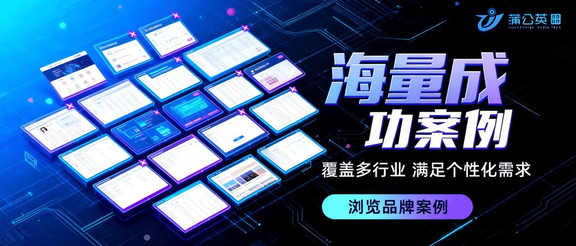 响应式